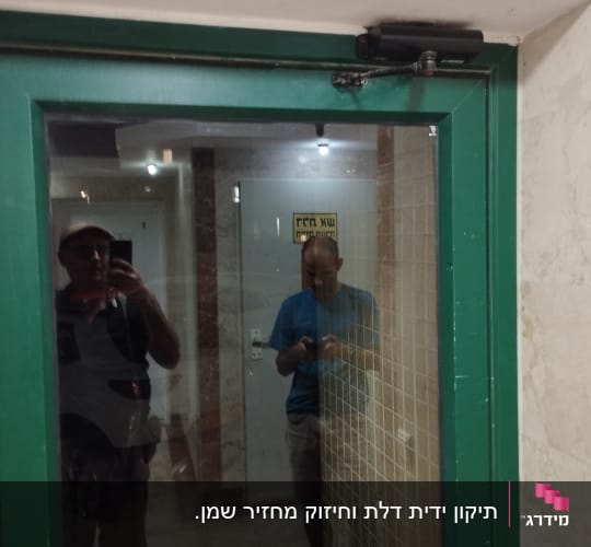 דלת ירוקה עם מנגנון סגירה אוטומטי ומראה משתקפת